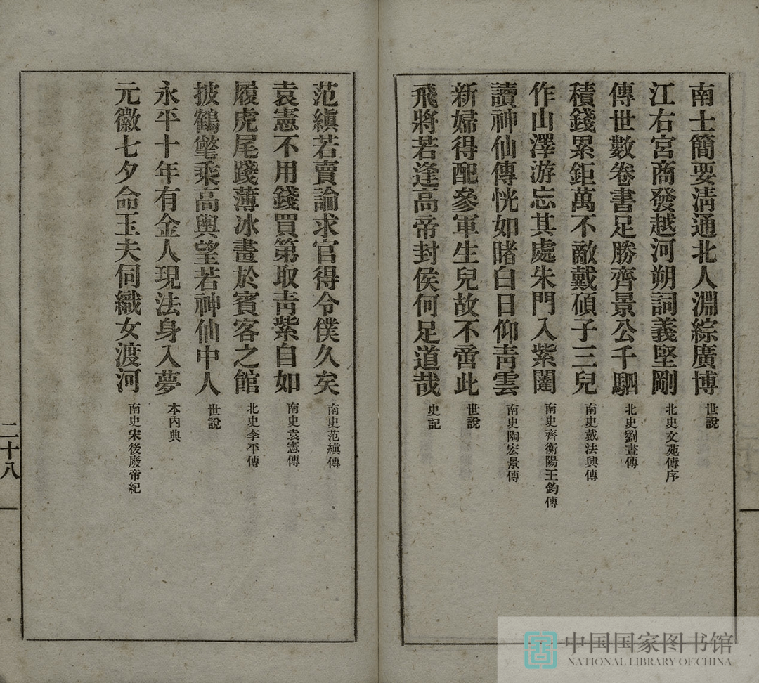 二十四史哪部最难读 4a2f23409336443c8772bf21b1c8dfb4.png