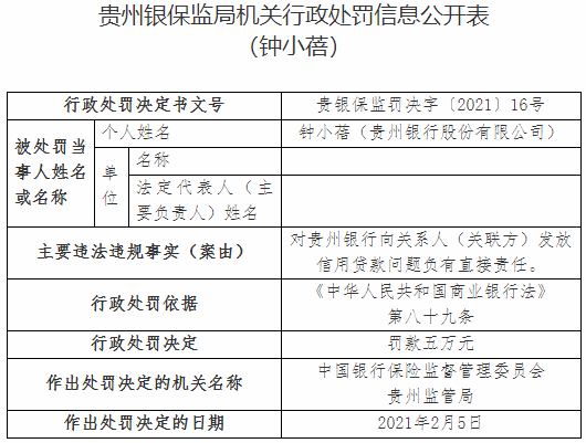 没收违法所得计入gdp吗(2)