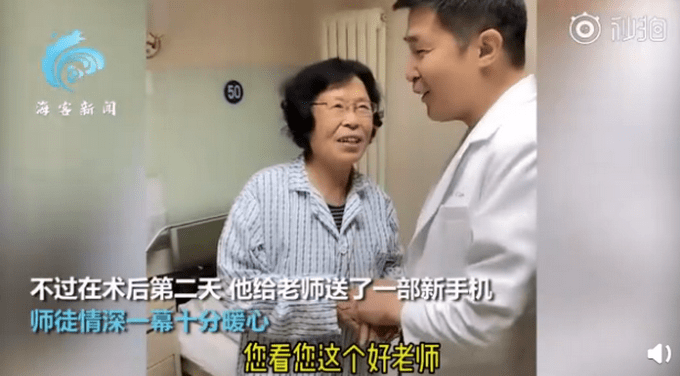 医生发现要手术的病人是初中班主任 撂下一句狠话笑翻全场（图）