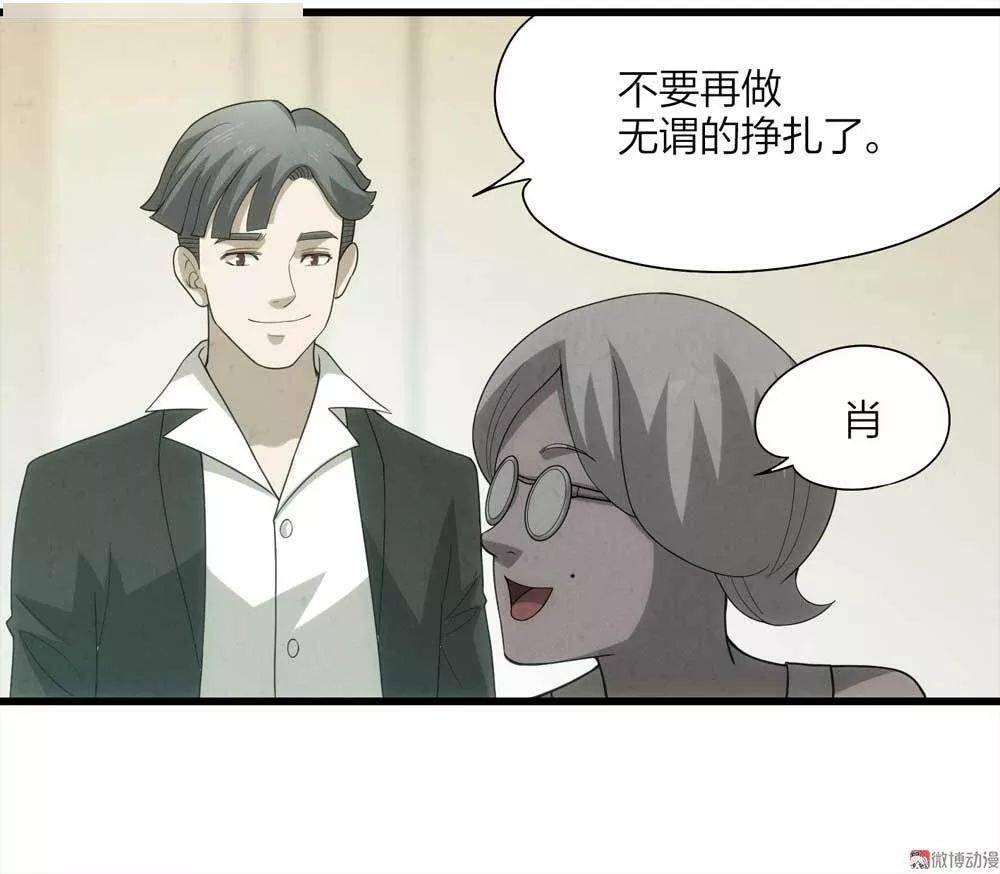 【悬疑猫】小谎言_动漫