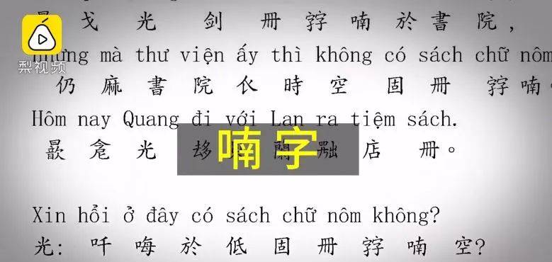科普 汉字到底有多少个