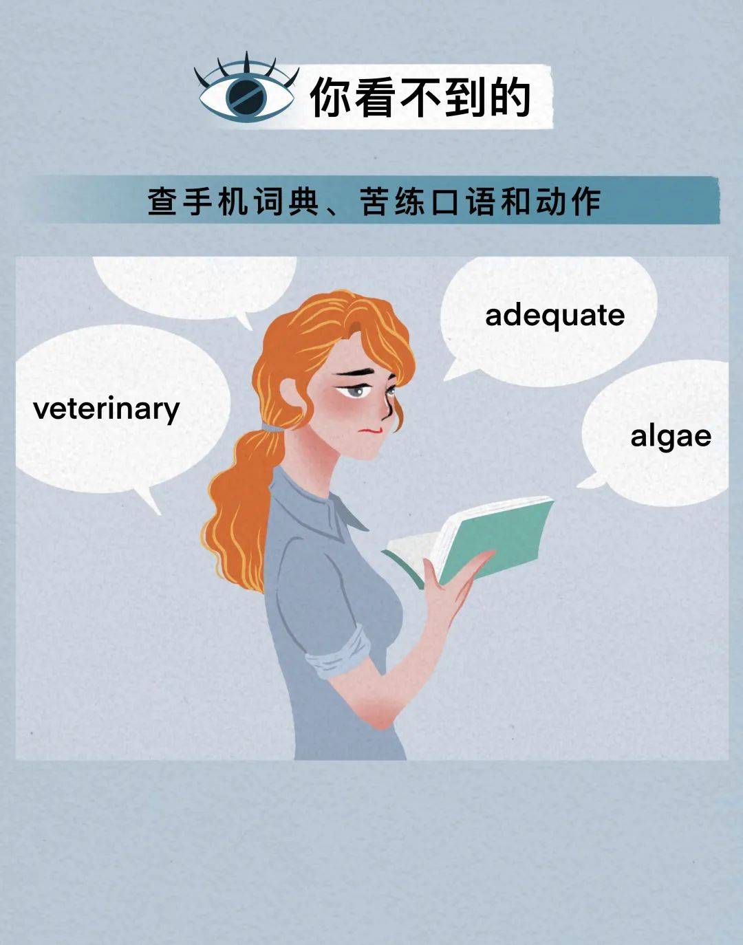 给你看b是什么意思 男友说想吃鲍鱼是啥意思