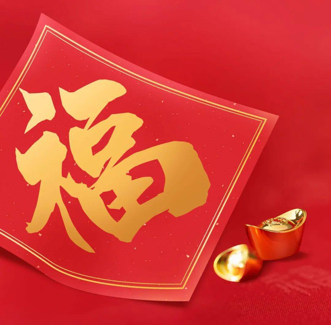 恭贺新禧,多重豪礼伴你欢喜过年!