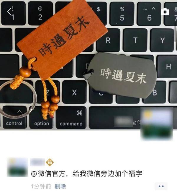 表情|今年过年，微信这么玩→