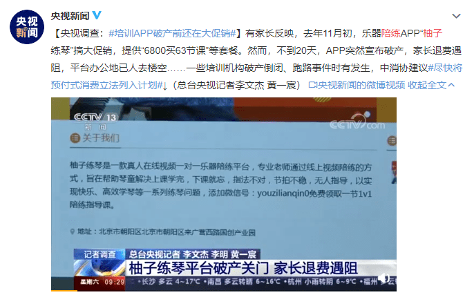 人均付费_中国人均寿命变化图