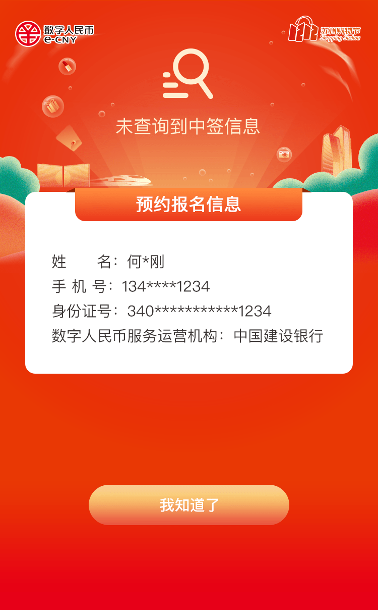 c14319724de748e29a27cd6b53f1c949.png