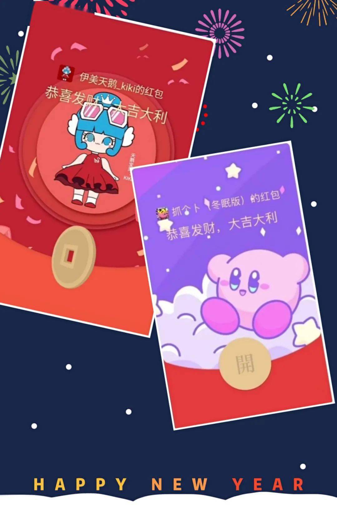 微信红包封面可以花钱买吗_在哪买微信红包封面_2021微信红包封面购买