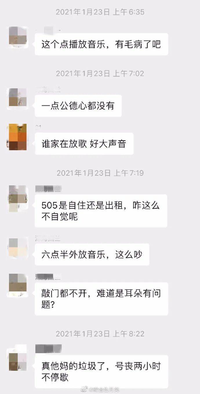 鄰居憤怒投訴噪音，發現是貓後：「那沒事了，小貓咪能有什麼壞心思呢！」 萌趣萌寵 第2张