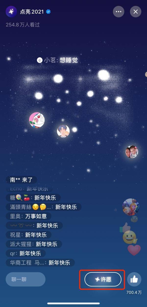 表情|今年过年，微信这么玩→