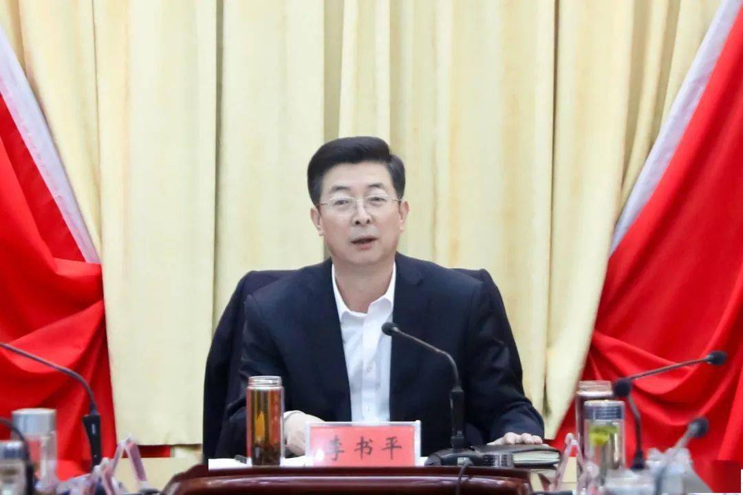 书平书记强调会上,相关区领导逐一汇报了工作情况,政府区长刘亚洲就做