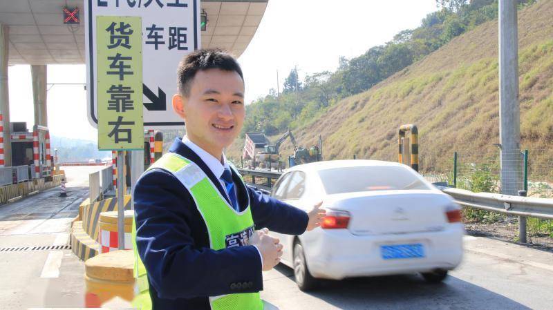 除夕夜,陽茂高速19歲收費員用微笑溫暖過路人