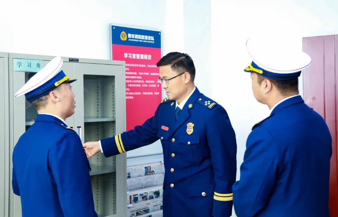 总队杨守成政委春节前夕深入晋中看望慰问基层消防救援队伍