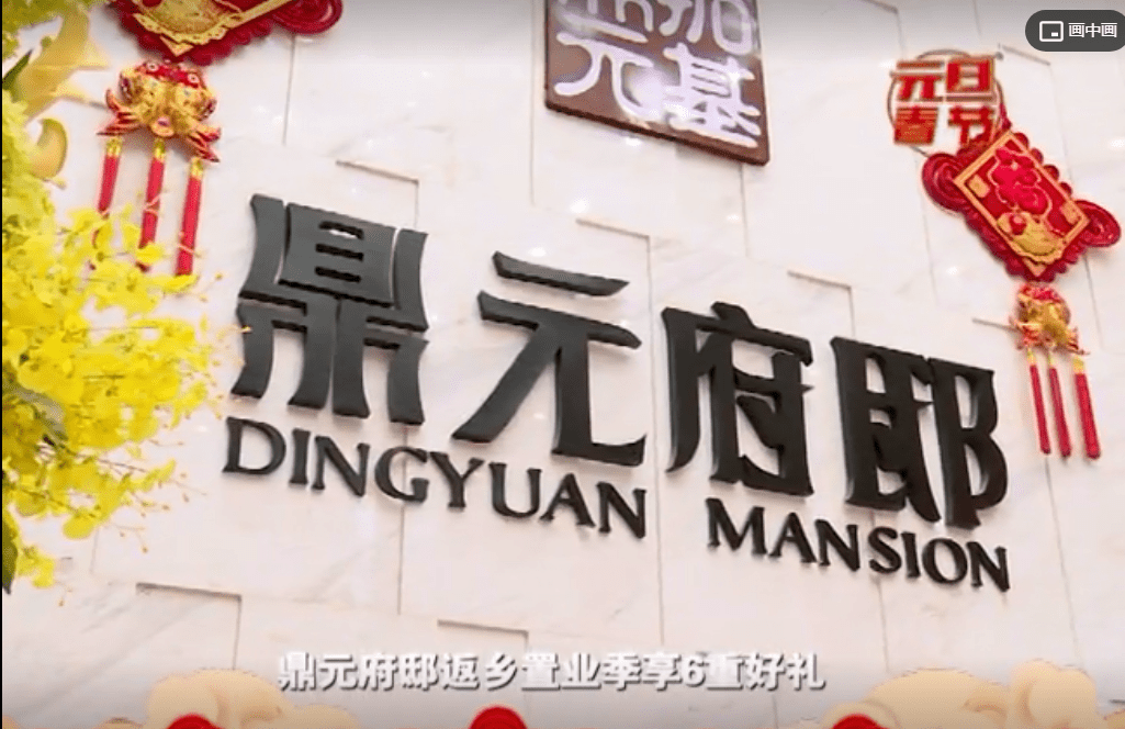 成语开基什么业_成语故事简笔画