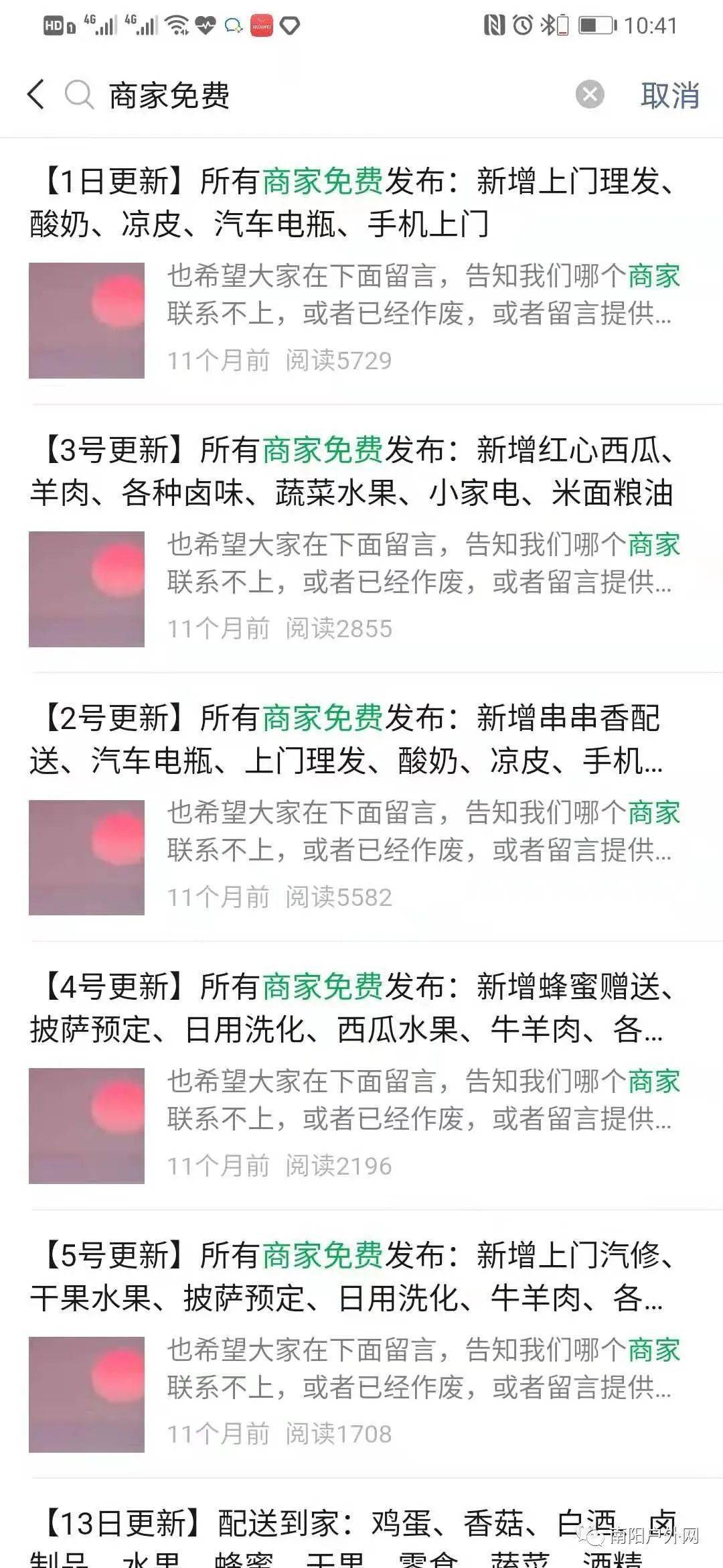 什么信什么无成语_成语故事图片(3)