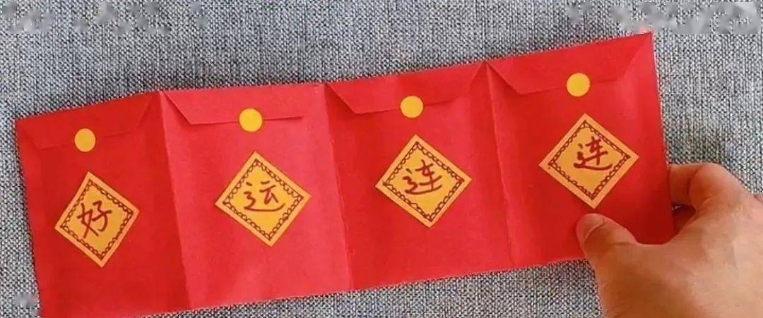 快乐当家春节红包自己做这些创意每一个都好看又好用