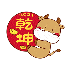 奉贤消防救援支队给您拜年了!