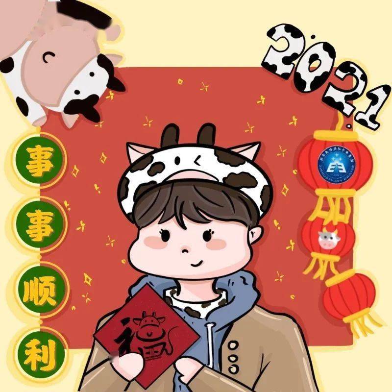 一帆风顺身体健康 万事如意哒~最后在这里祝大家新春快乐,大吉大利!