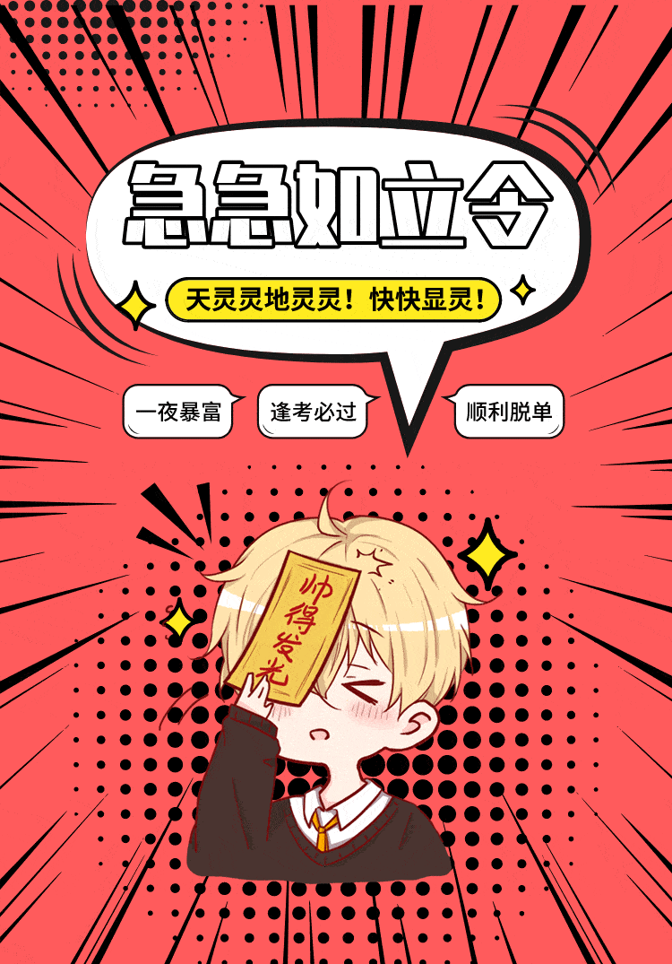 750_1075竖版 竖屏gif 动态图 动图