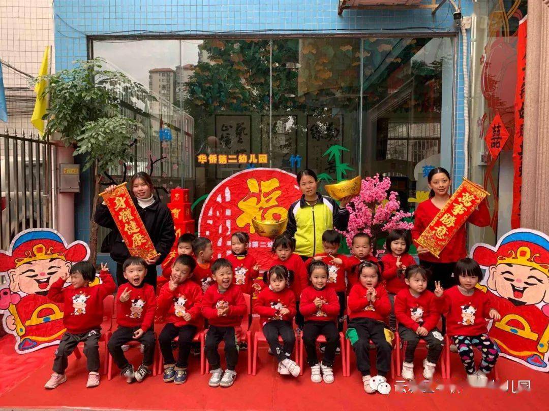 2022幼儿园春节美篇图片