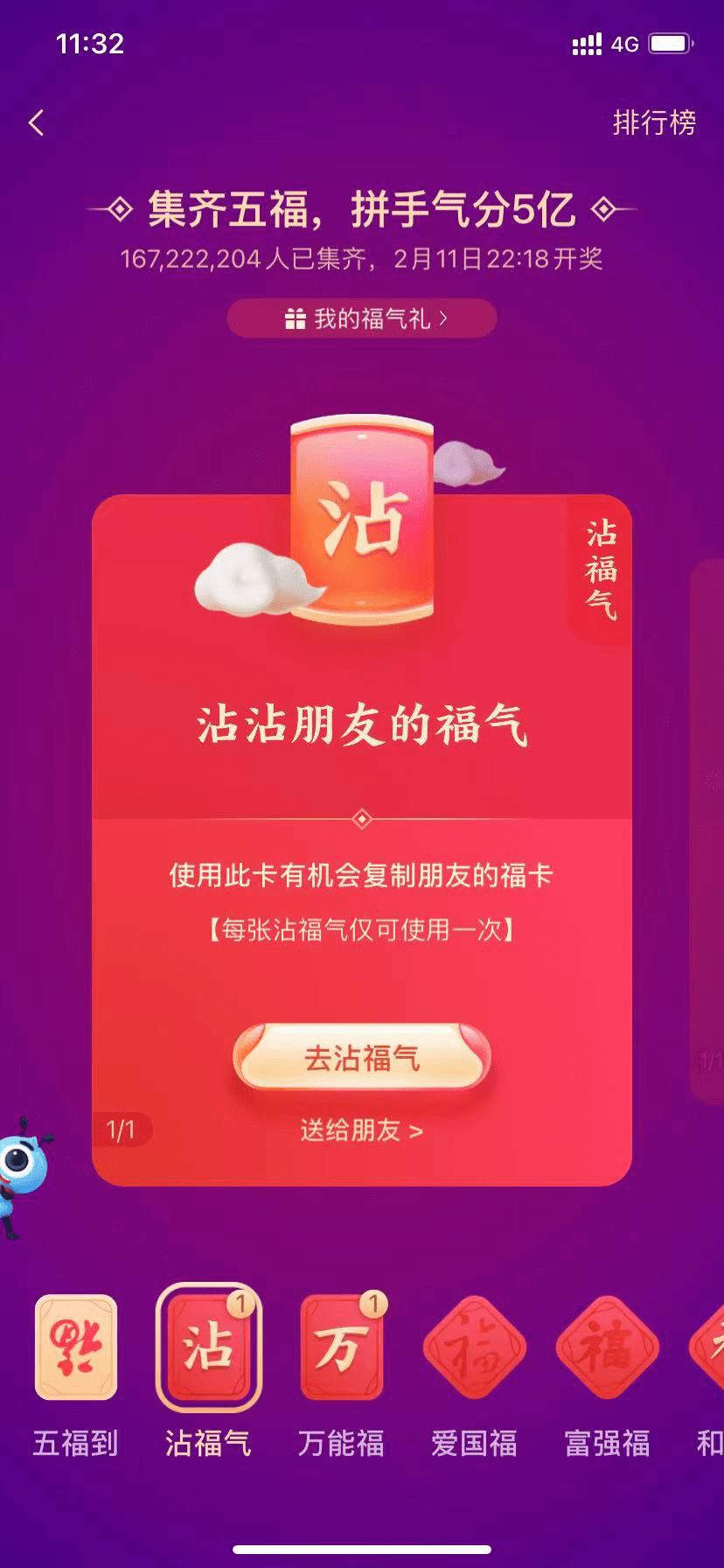 网易卡搭社区怎么复制_老师怎么画(3)