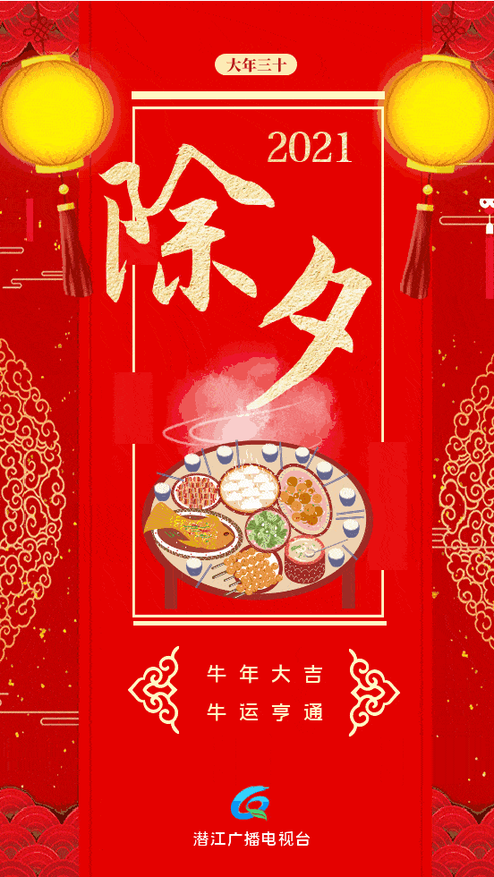 552_980竖版 竖屏gif 动态图 动图