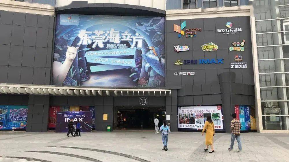 万达影城华南mall店春节营业时间公告