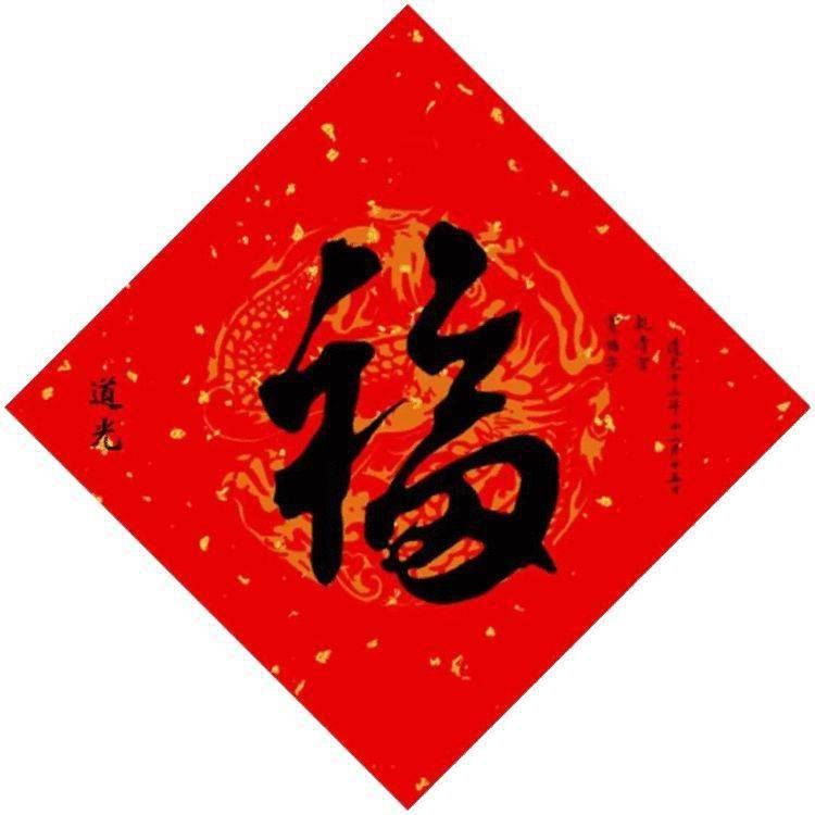 什么是五福指哪些 72788f2236ca42cfbb1cde64de29429c.jpeg