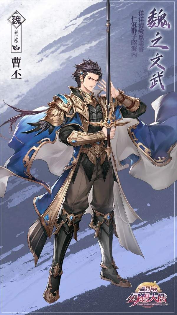 三幻：孙尚香能和新武将曹丕完美契合，难道她要称霸三个版本？_降低