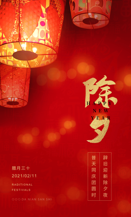 鞭炮声曲谱_陶笛曲谱12孔