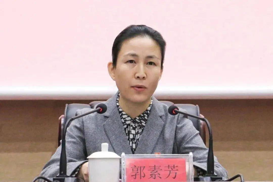 先来看看市委常委,组织部部长郭素芳同志的新年寄语吧