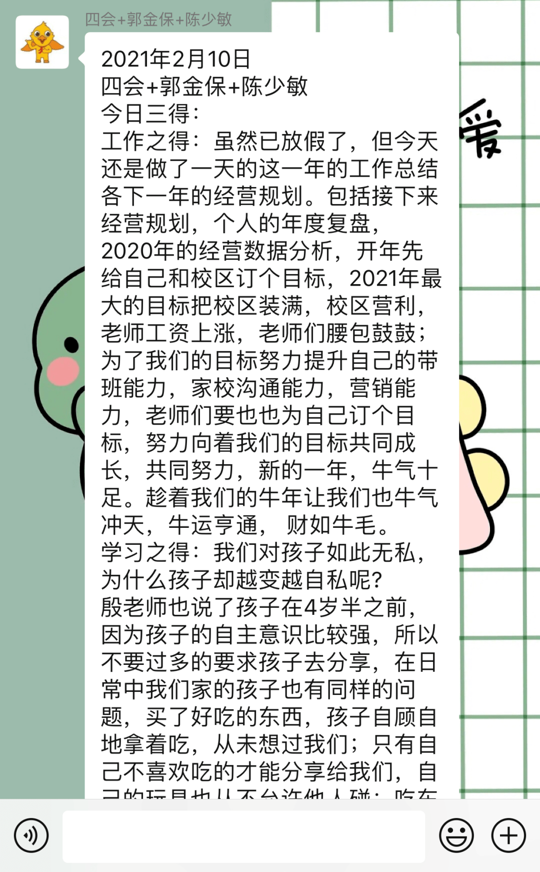 7e614bd056844c84b659bdc174cb40fc.png
