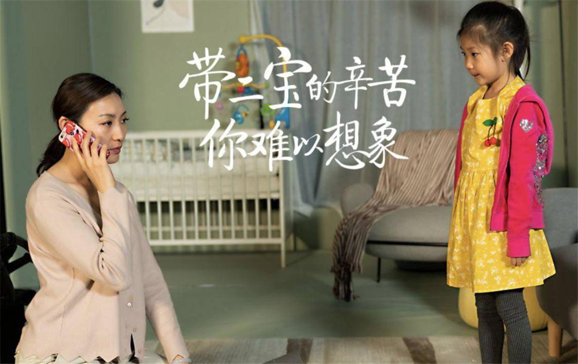 职场妈妈应该怎么做不耽误工作也不耽误照顾孩子呢?