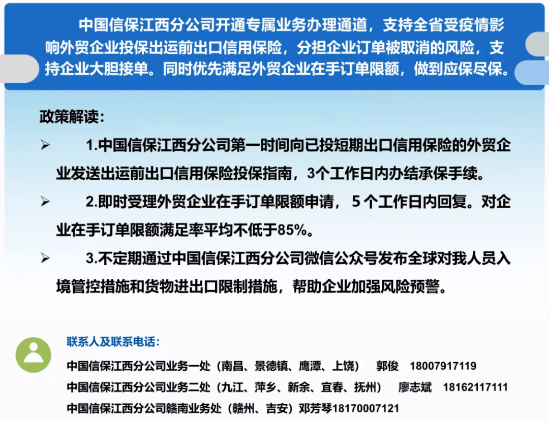 罗源霍口人口赔偿情况_罗源霍口水库开展工程建设征地补偿及移民安置实施方(2)