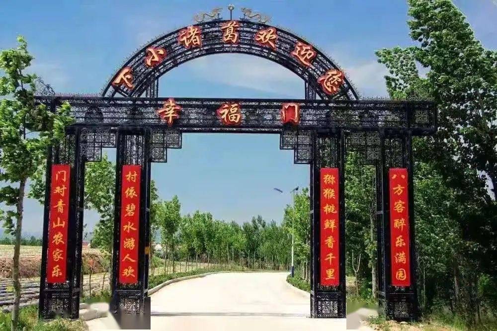 共叙情谊共话发展丨诸葛镇举行老干部新春座谈会