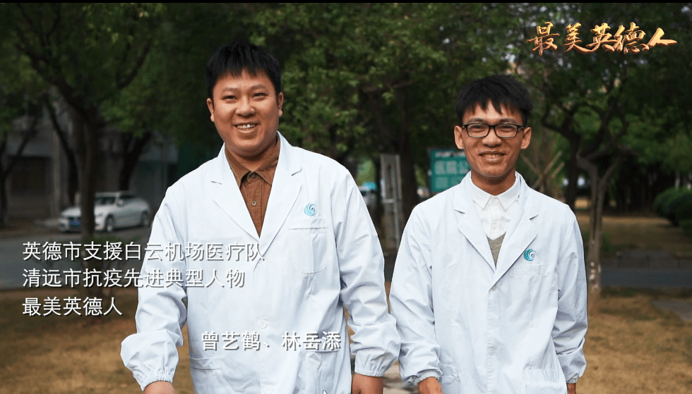 最美英德人温暖一座城最美英德人公益宣传片