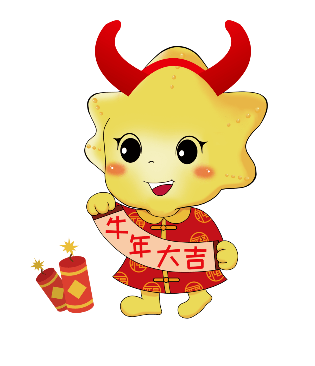 【新春特刊】今日除夕|小海星祝大家happy牛year!