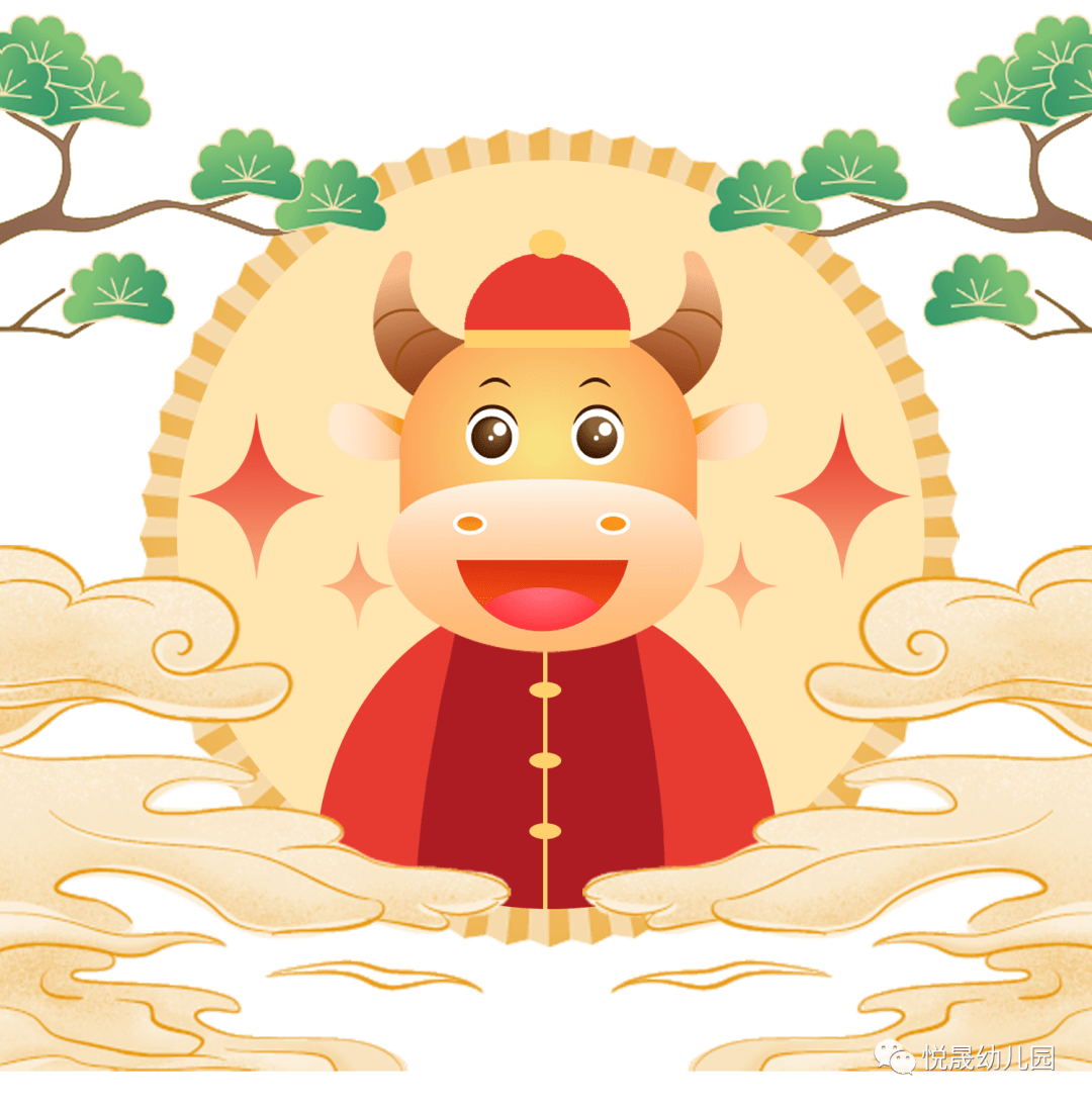 金福送喜金牛迎春活塞幼儿园给您拜年啦