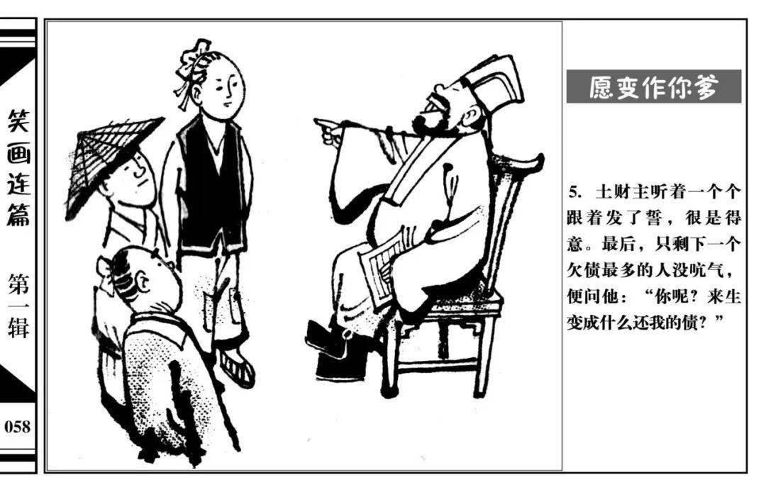 债多不什么成语_不舍得字有什么成语