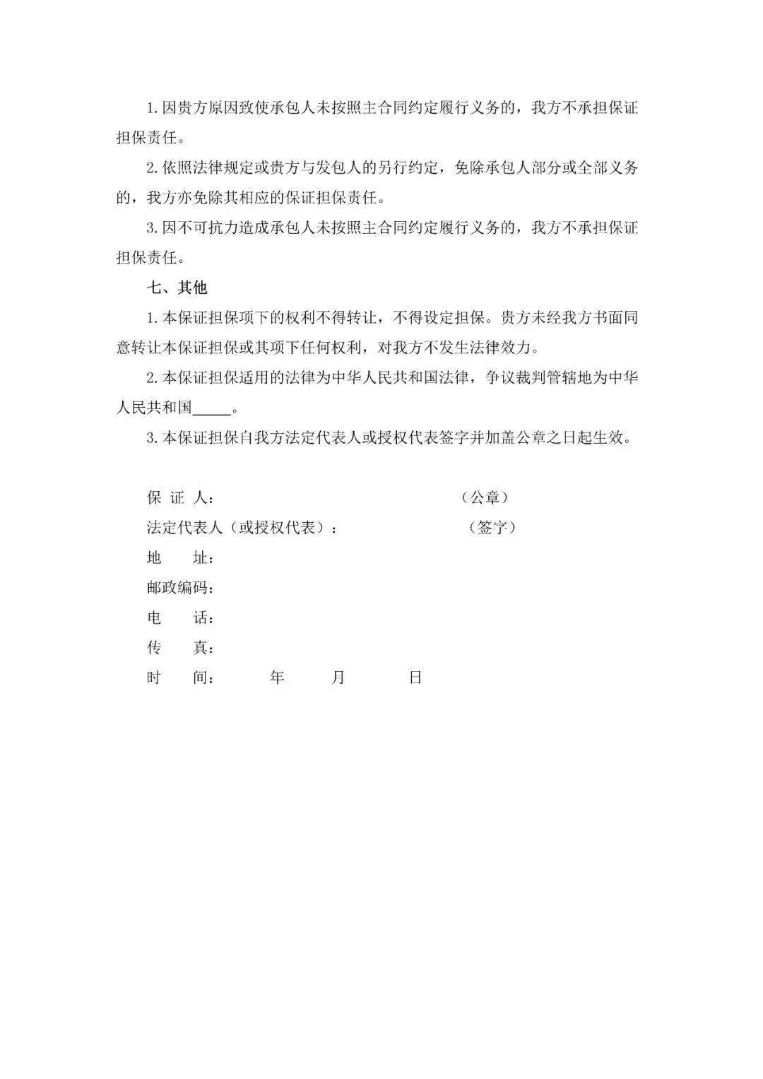 d7189b140d5b4f8a992a1765133e6e0c.jpeg