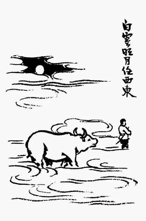 隔了一个甲子再看丰子恺笔下的牛