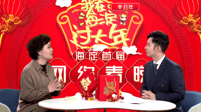 聂一菁送来祝福北斗卫星从3万多公里高空在海淀融媒的直播间里节目中