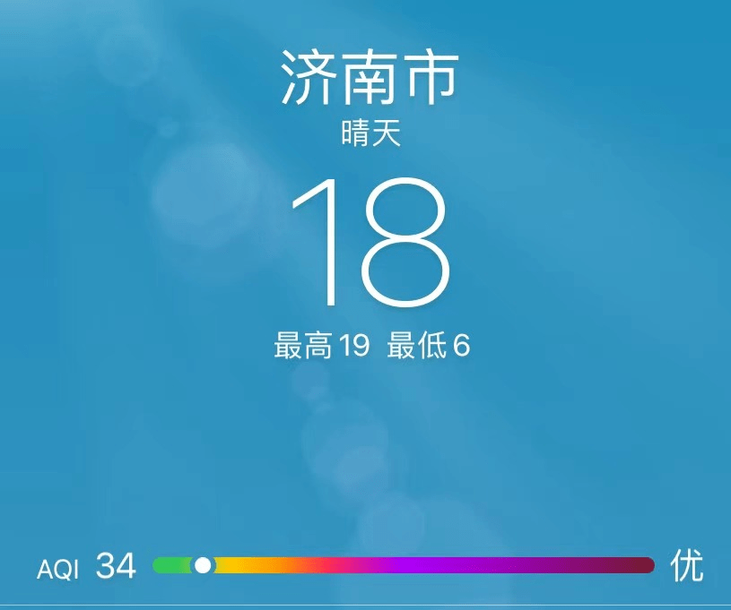 果然是春天来了的节奏.今天最高温达到18,好家伙!