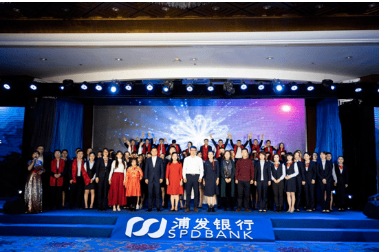 【新年贺岁】浦发银行连云港分行：十载春秋 砥砺前行