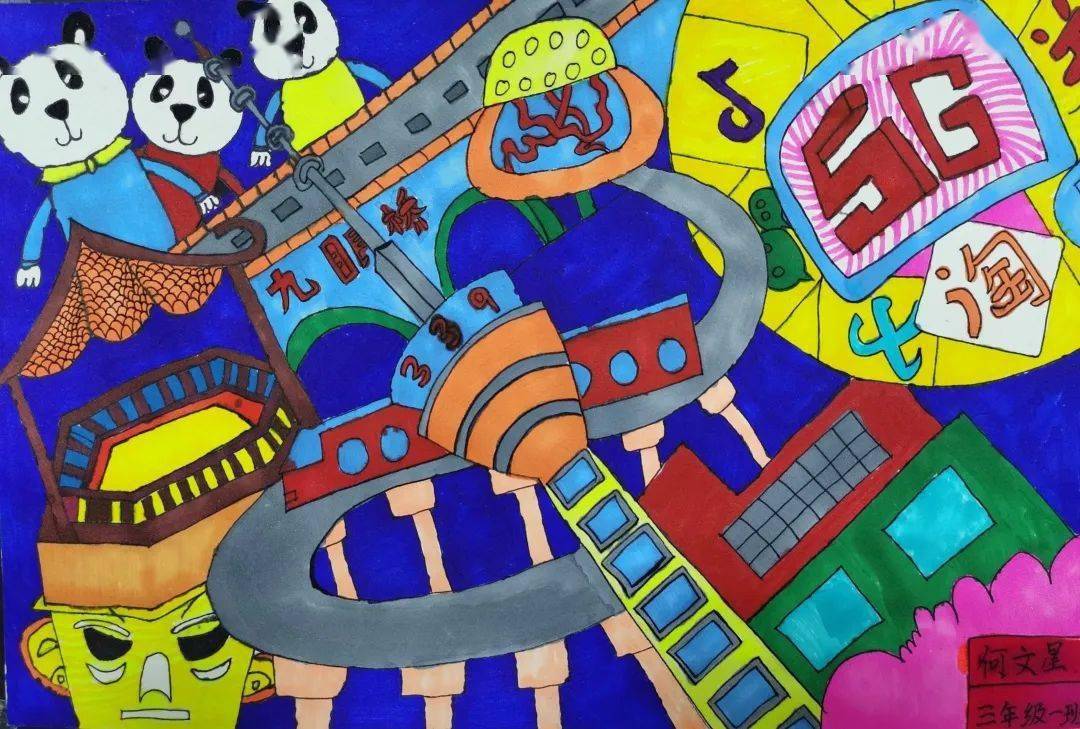 小小明信片我有大心愿寒假创意设计活动优秀作品展一