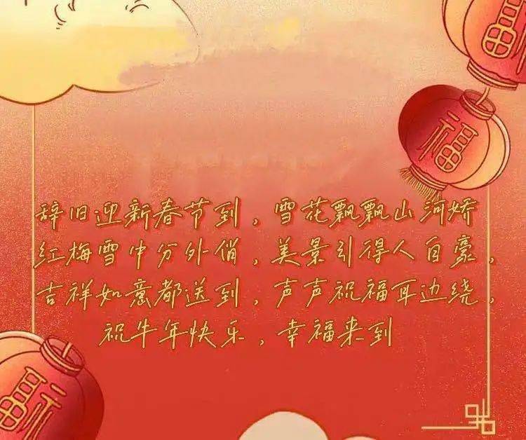 九月初一祝福图案 搜狗图片搜索