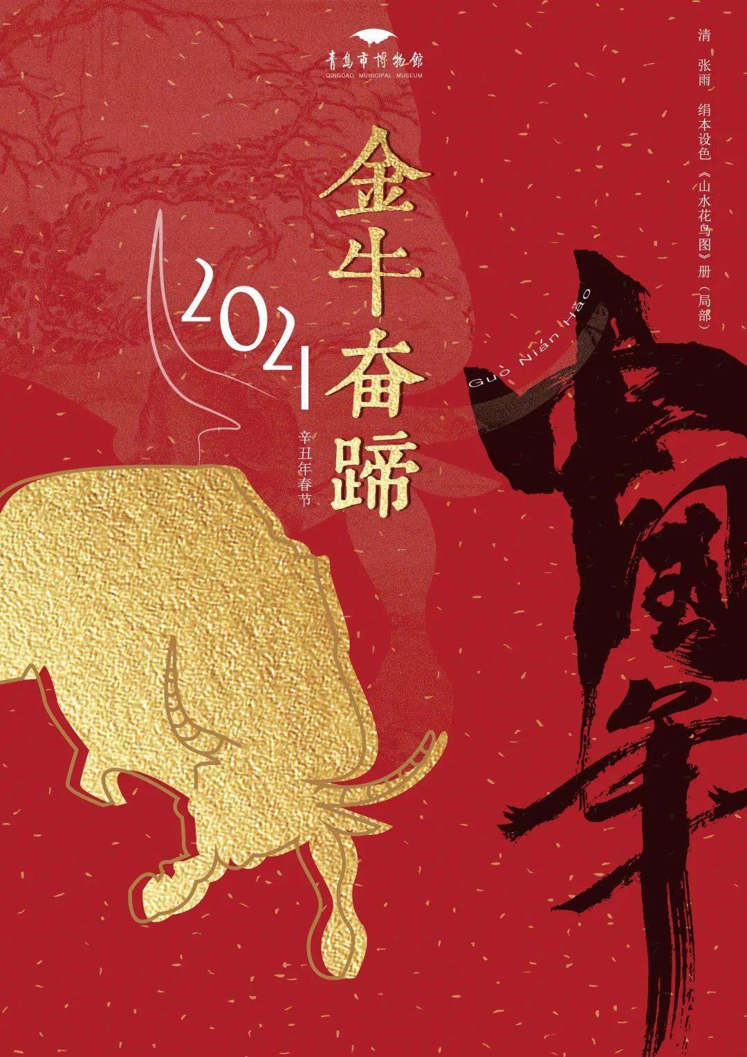 什么大物博成语_成语故事图片(2)