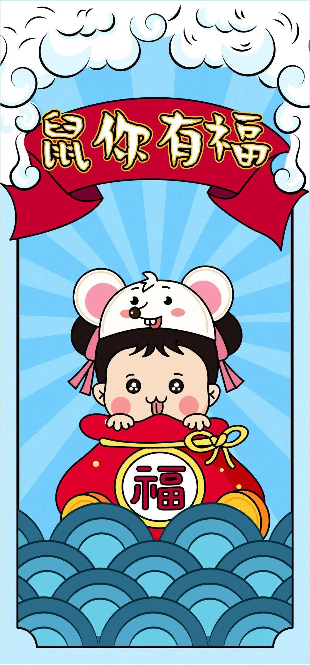 还不赶紧换个福气头像赶走丧气元气满满地迎接2021年