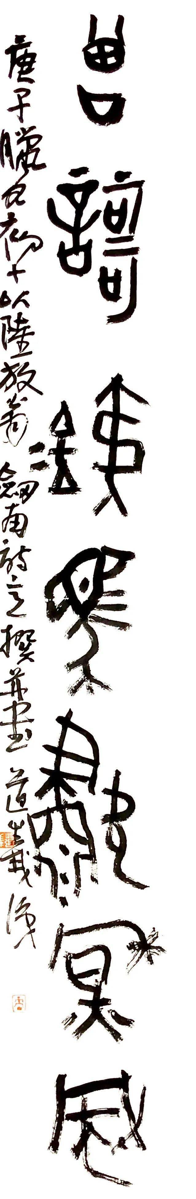 金牛紫气满花溪——辛丑新春四川省诗书画院在职书画家作品云上展览