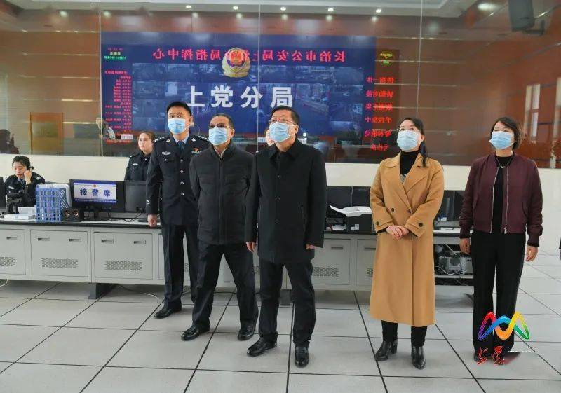 上党区四套班子领导走访慰问春节期间坚守一线干部职工