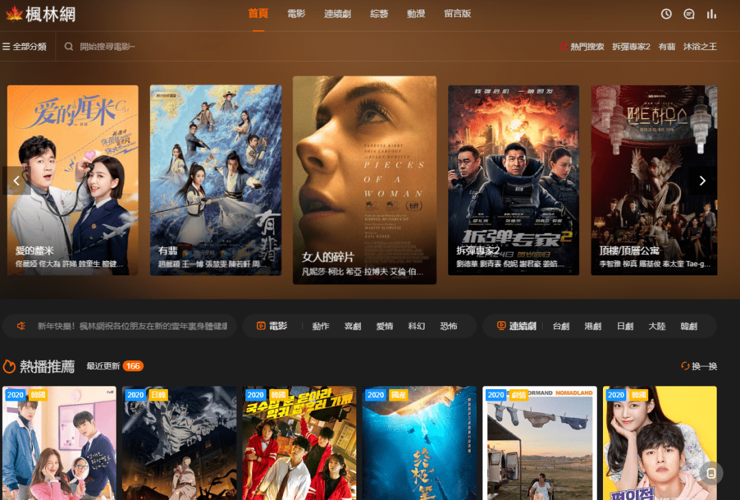 红包拜年】新年宝典之澳洲追剧平台推荐，不怕剧荒速速收藏！_搜狐网